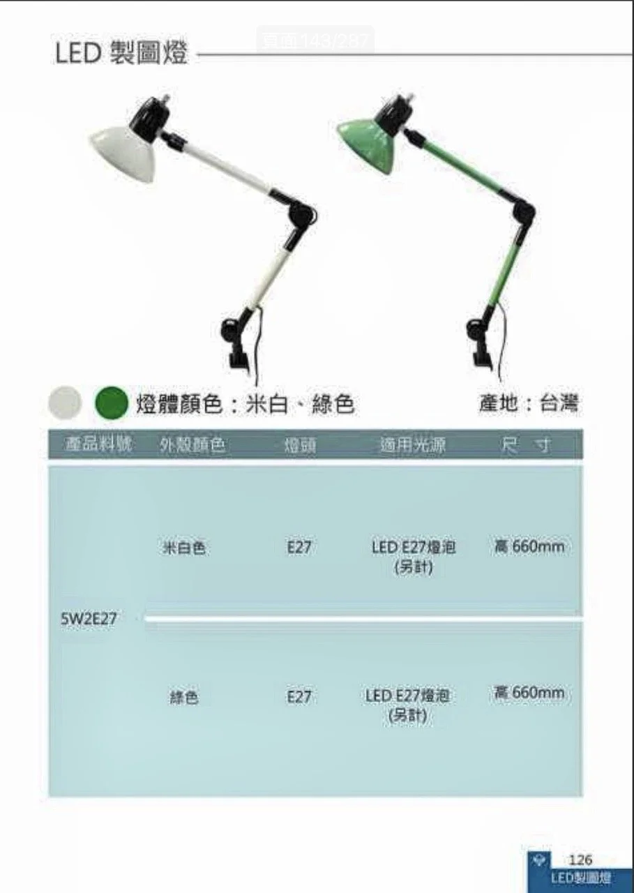 大尺寸螢幕截圖 2026-08-25 下午5.19.22.jpeg
