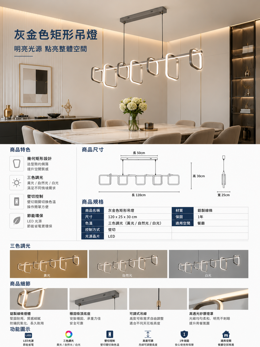 餐吊燈/LED/現代吊燈/現代風