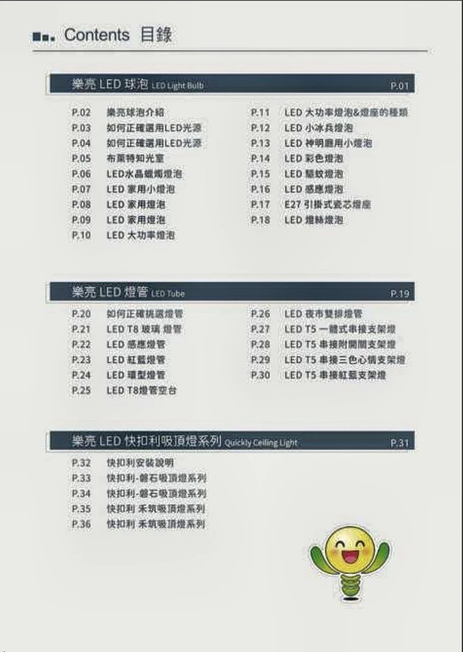 大尺寸螢幕截圖 2026-08-25 下午5.12.10.jpeg