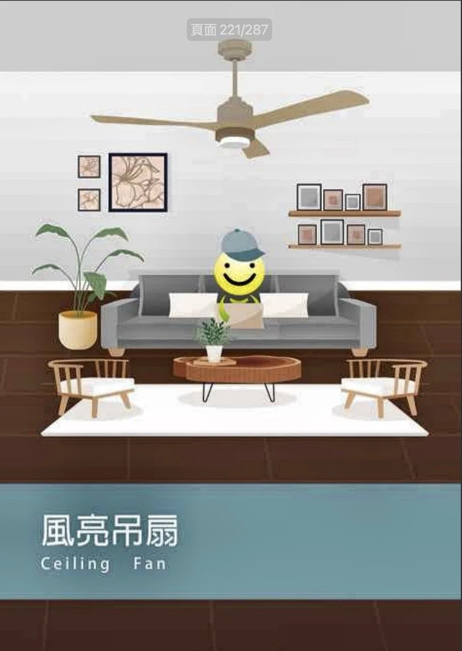 大尺寸螢幕截圖 2026-08-25 下午5.21.33.jpeg