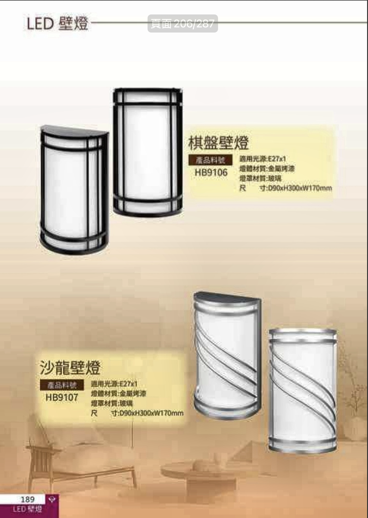 螢幕截圖 2026-08-25 下午5.21.09.png