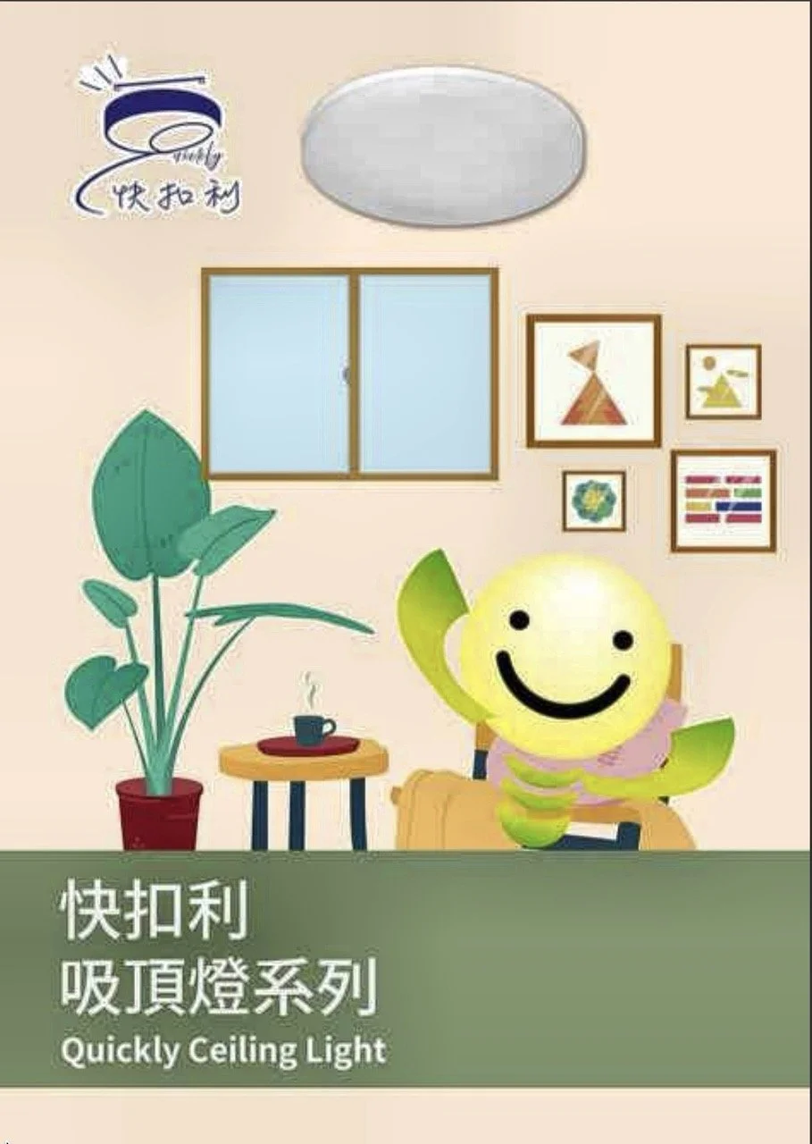 大尺寸螢幕截圖 2026-08-25 下午5.13.38.jpeg
