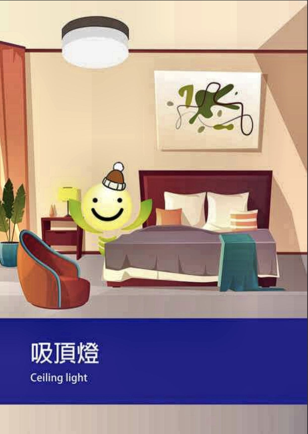 螢幕截圖 2026-08-25 下午5.17.00.png