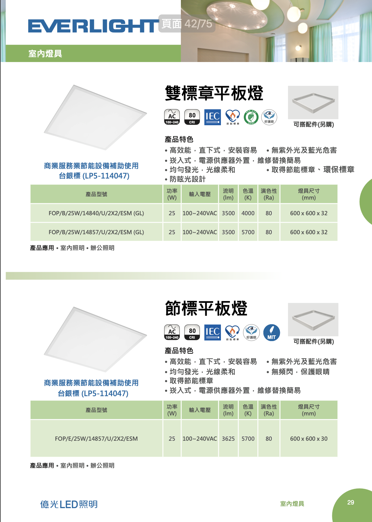 螢幕截圖 2026-08-25 下午4.08.04.png