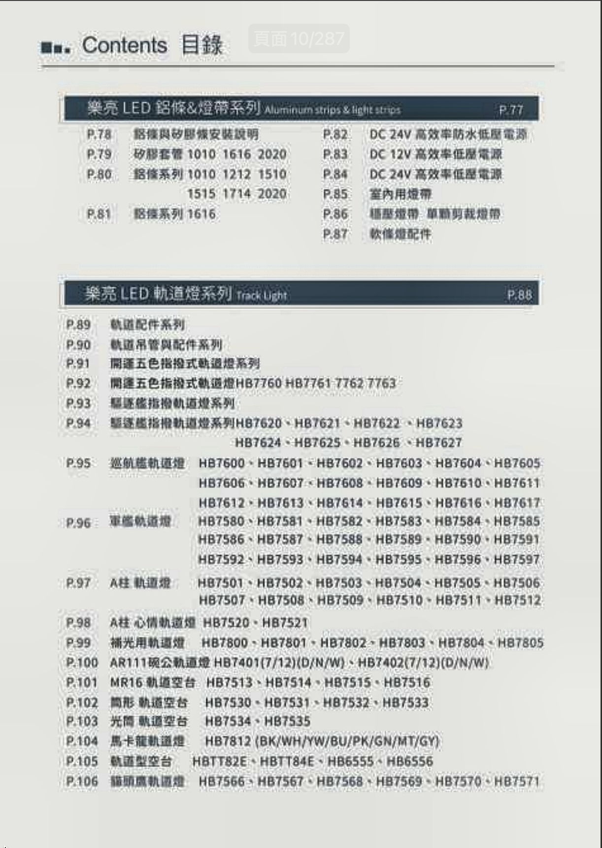螢幕截圖 2026-08-25 下午5.12.14.png