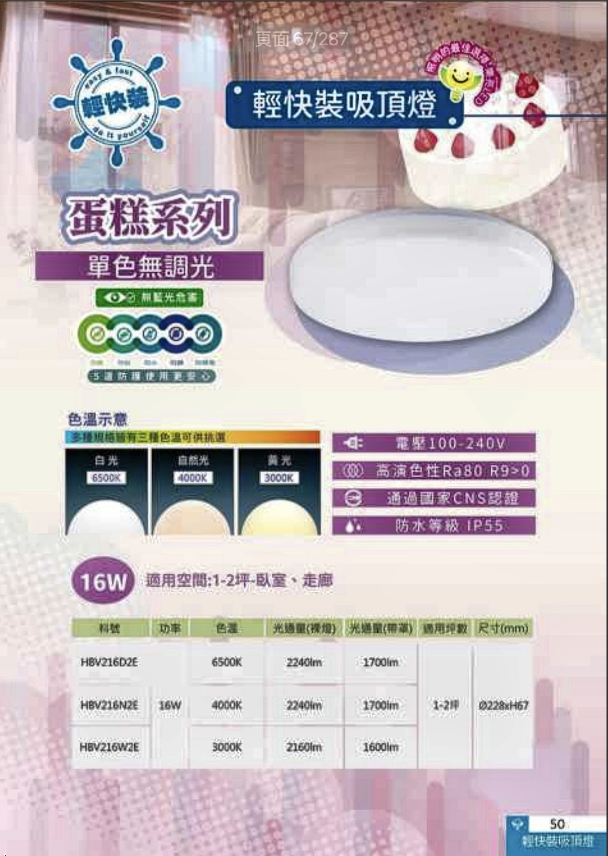 螢幕截圖 2026-08-25 下午5.14.25.png