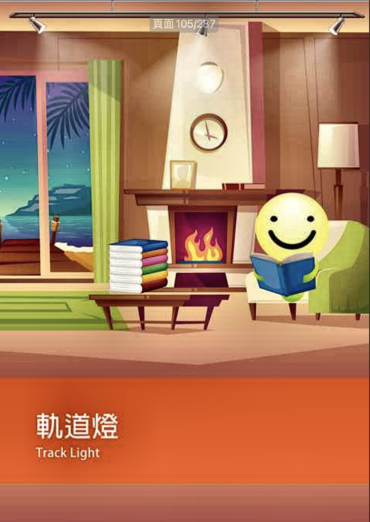 螢幕截圖 2026-08-25 下午5.17.28.png