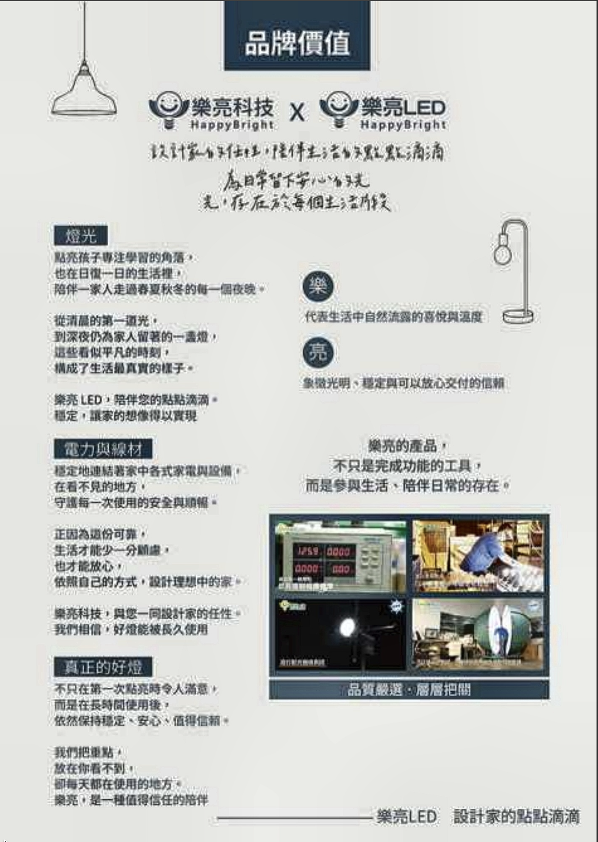 螢幕截圖 2026-08-25 下午5.11.59.png