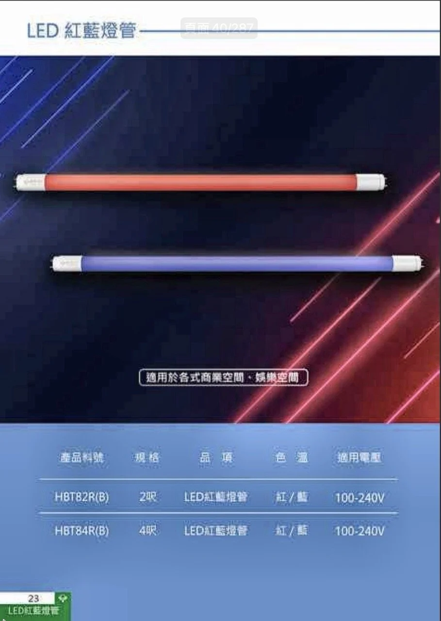 大尺寸螢幕截圖 2026-08-25 下午5.13.22.jpeg