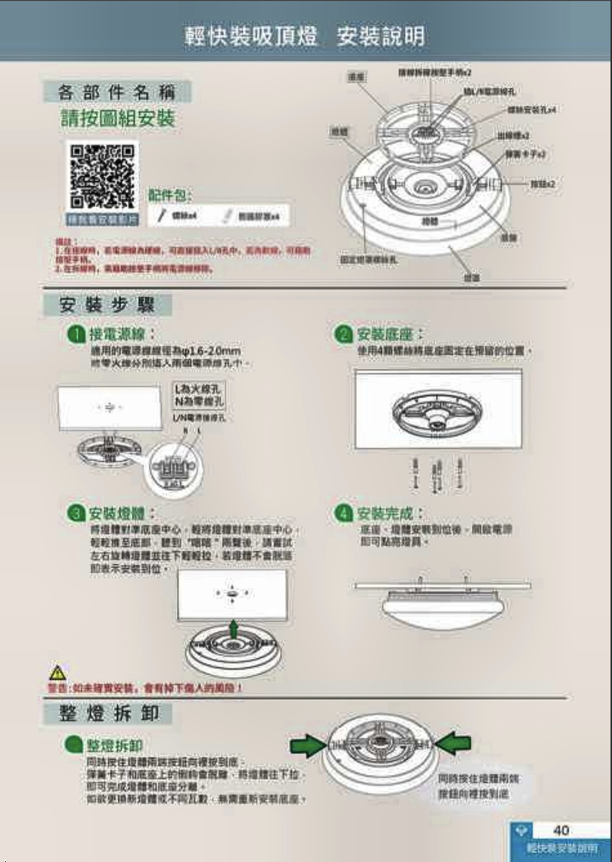 螢幕截圖 2026-08-25 下午5.14.04.png
