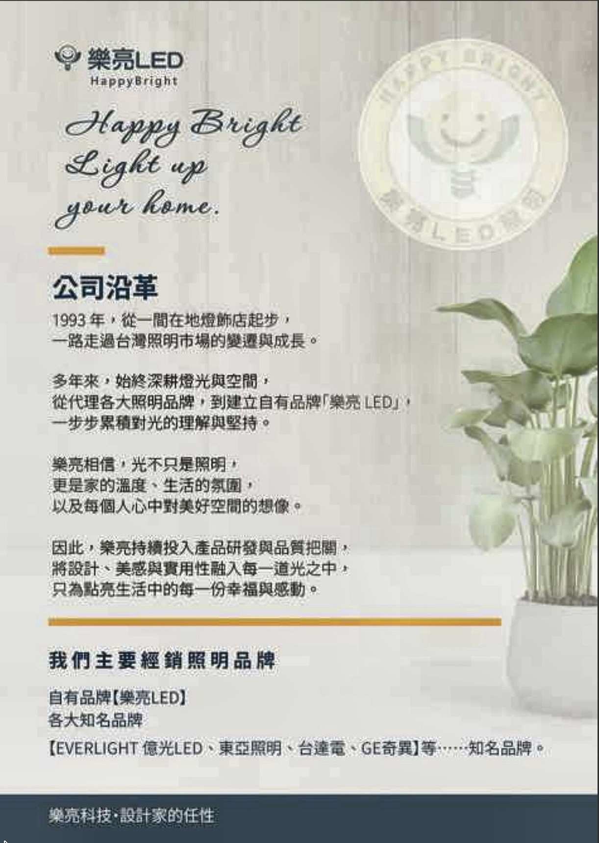 螢幕截圖 2026-08-25 下午5.11.52.png