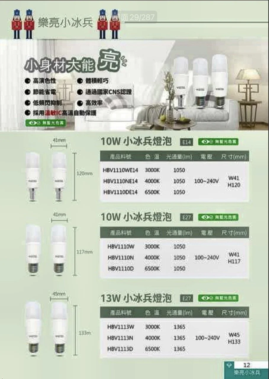 大尺寸螢幕截圖 2026-08-25 下午5.12.57.jpeg