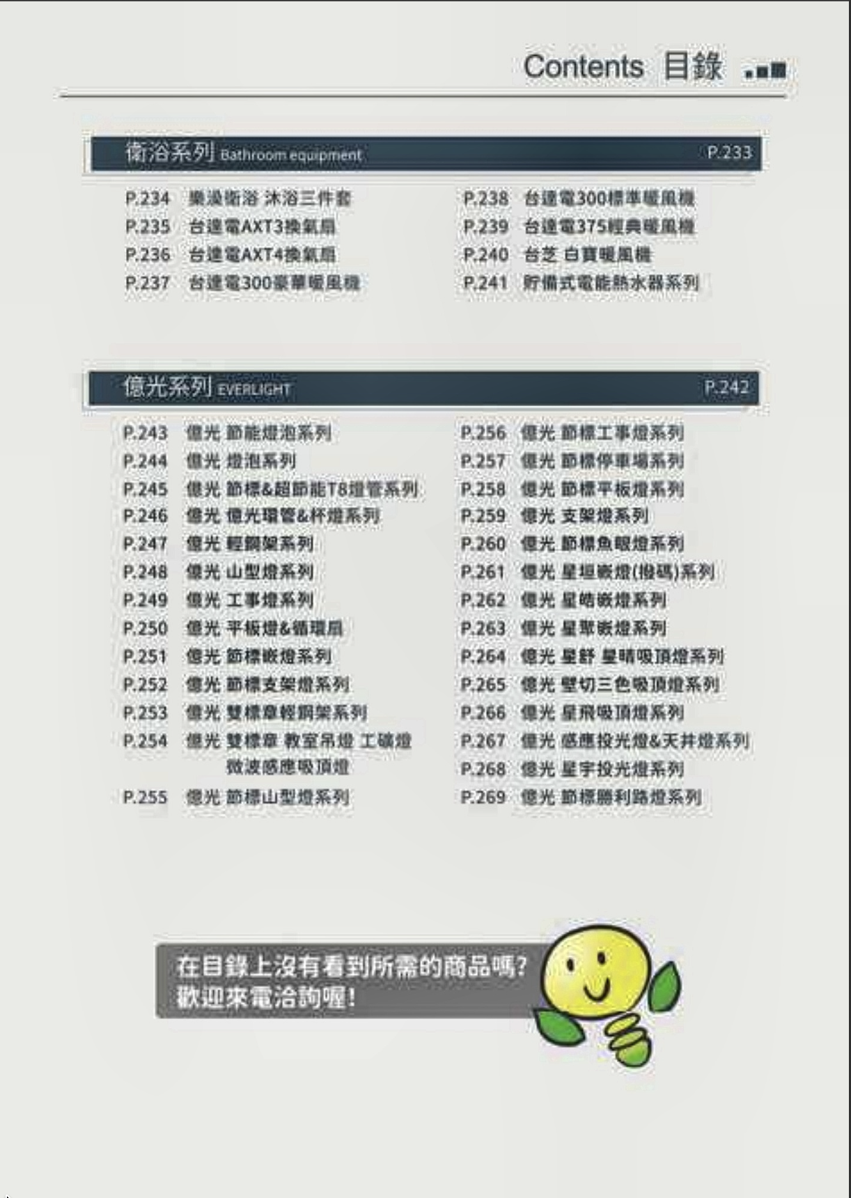 螢幕截圖 2026-08-25 下午5.12.25.png