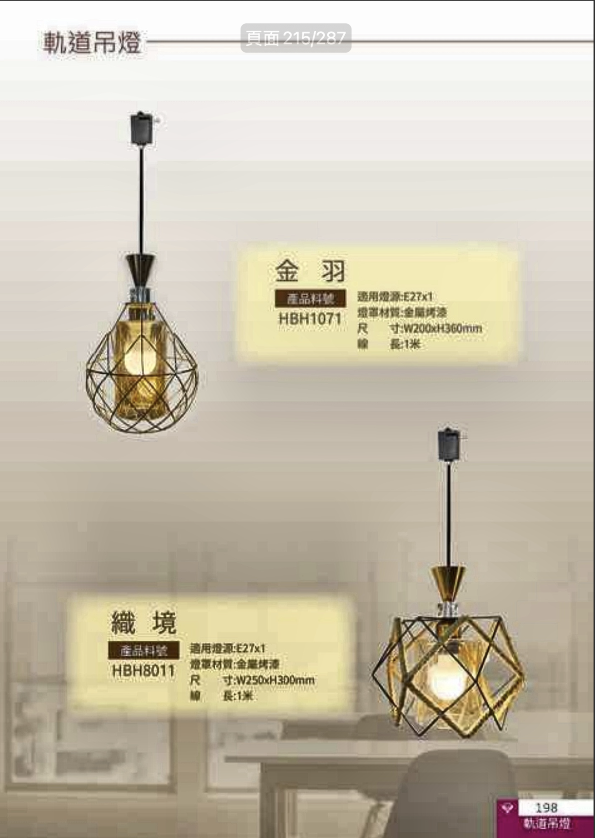 螢幕截圖 2026-08-25 下午5.21.23.png