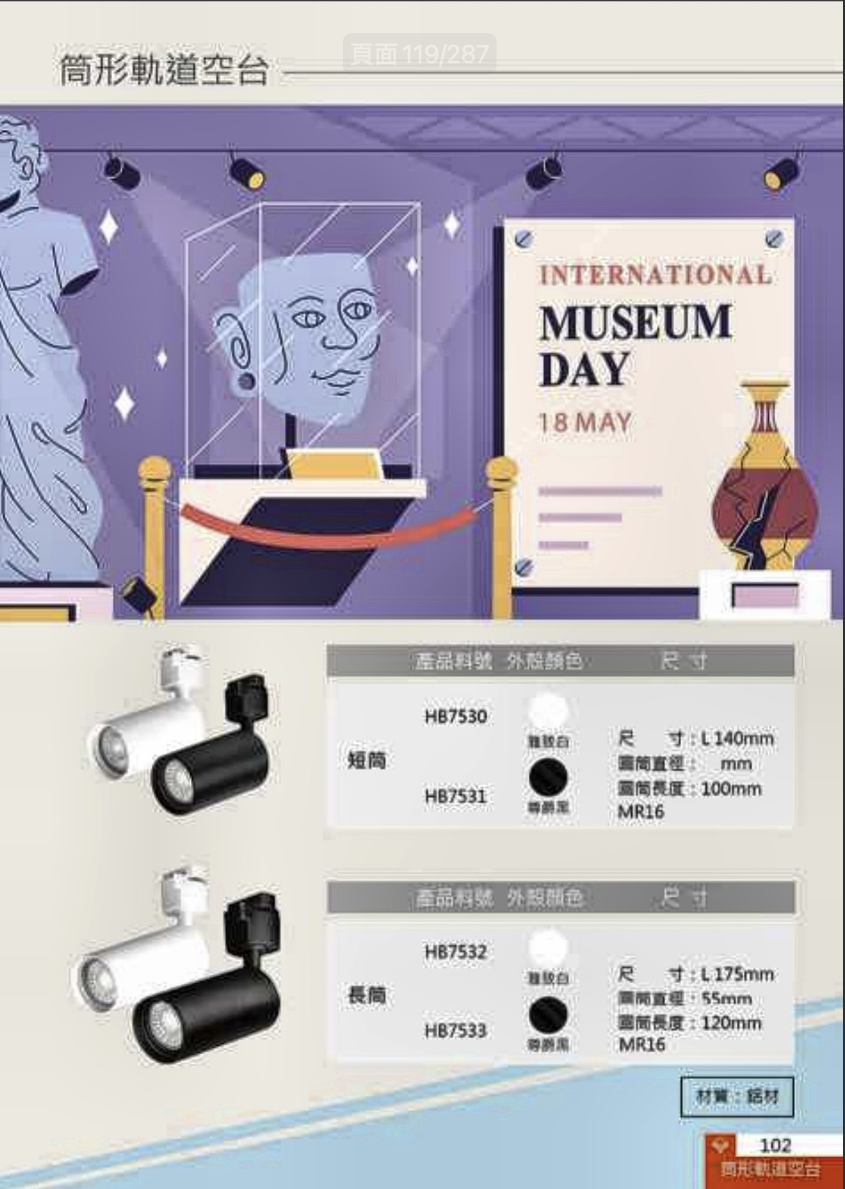 螢幕截圖 2026-08-25 下午5.17.55.png