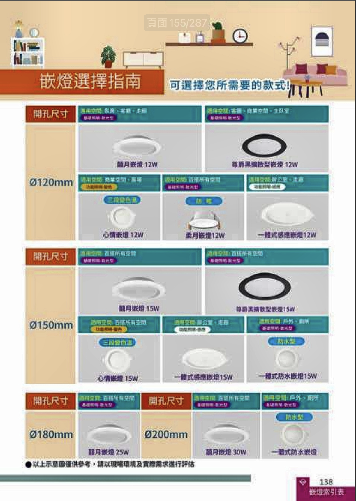 螢幕截圖 2026-08-25 下午5.19.42.png