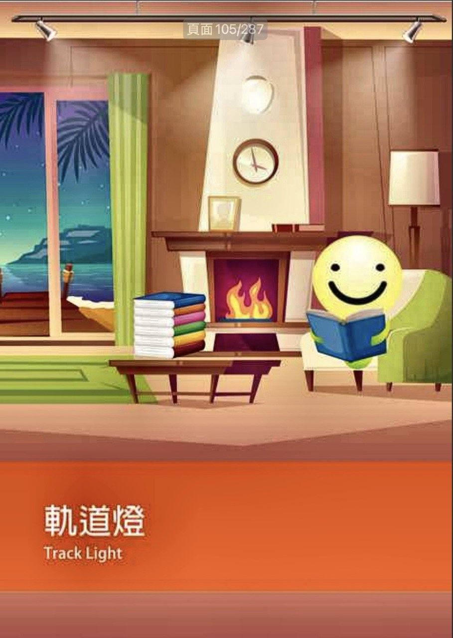 大尺寸螢幕截圖 2026-08-25 下午5.17.28.jpeg
