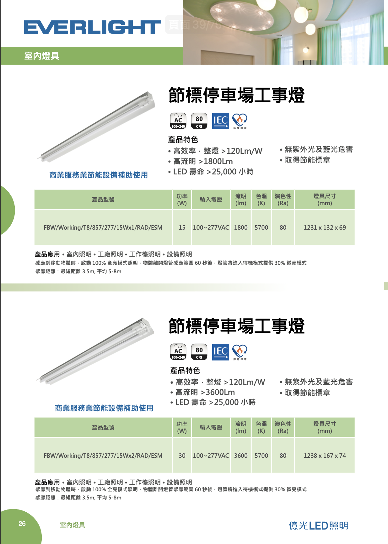 螢幕截圖 2026-08-25 下午4.07.58.png