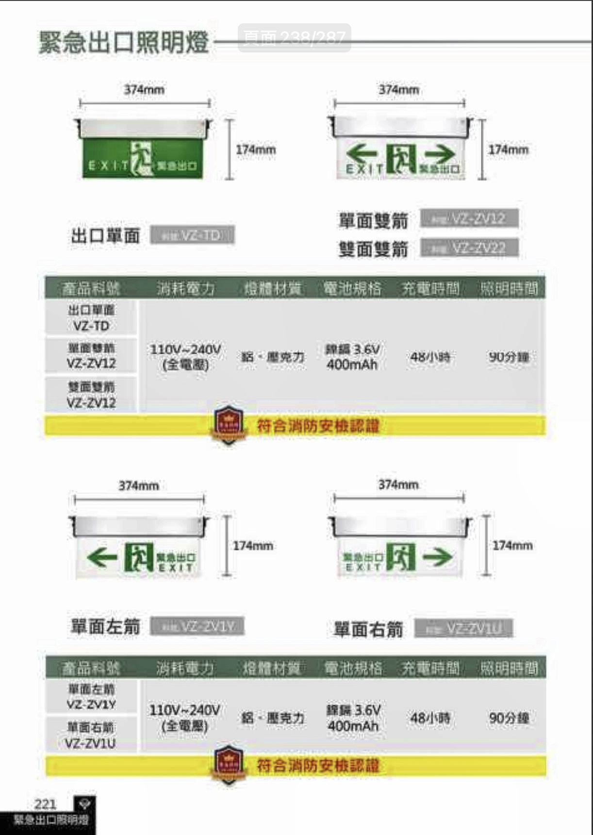 螢幕截圖 2026-08-25 下午5.22.13.png