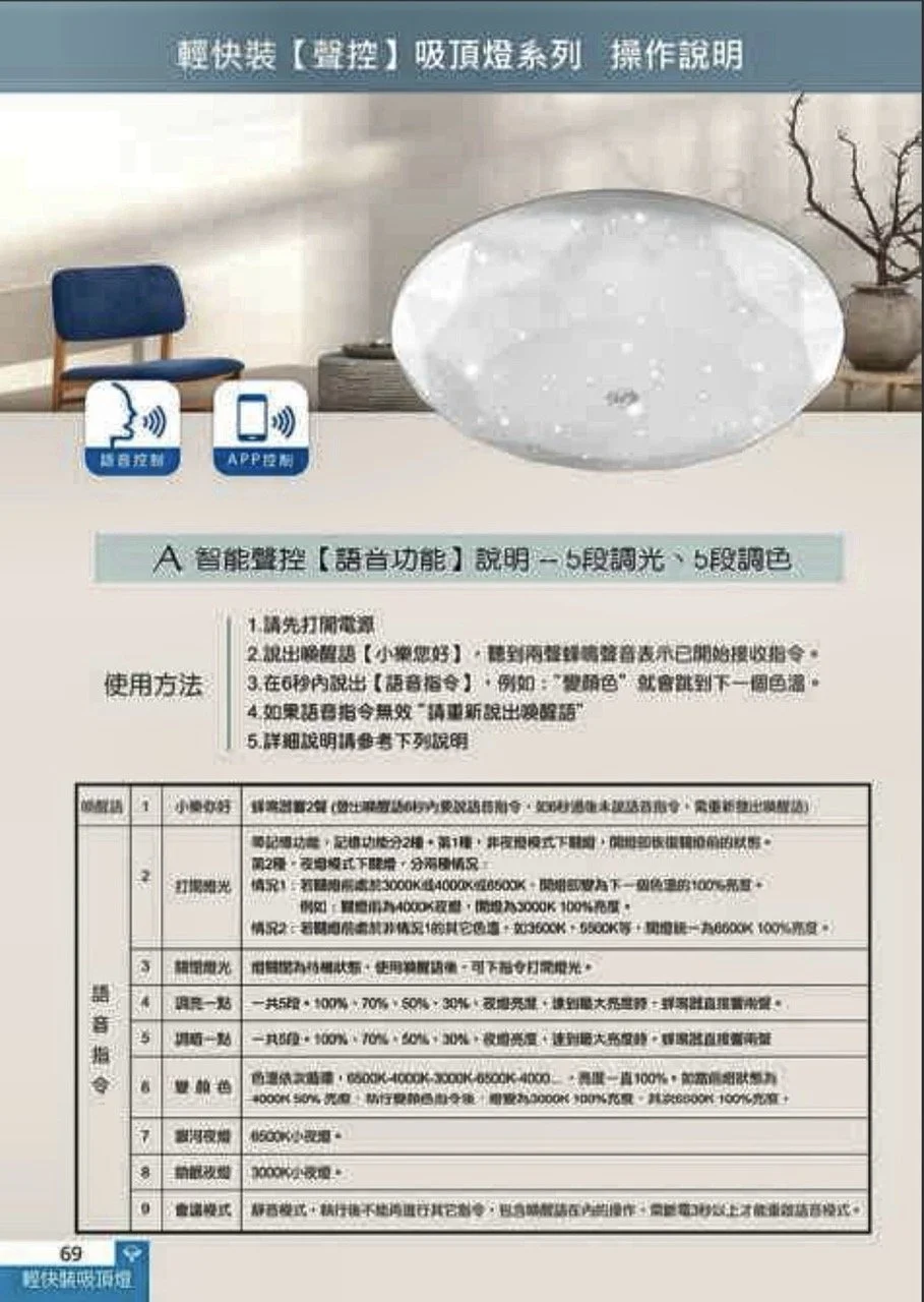 大尺寸螢幕截圖 2026-08-25 下午5.16.47.jpeg