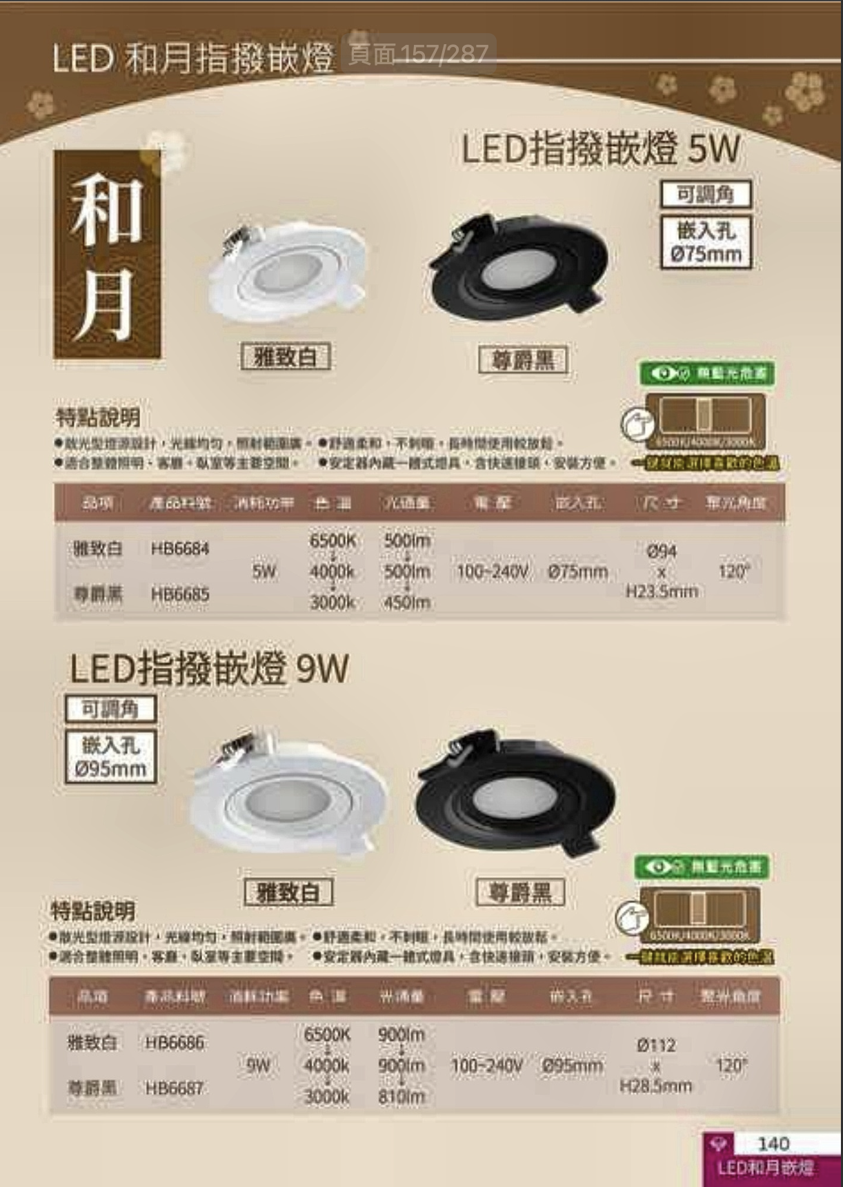 螢幕截圖 2026-08-25 下午5.19.45.png