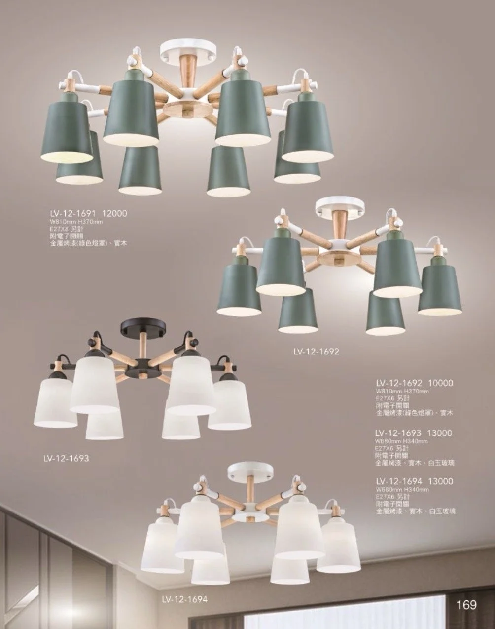 大尺寸螢幕截圖 2026-08-26 下午2.21.52.jpeg