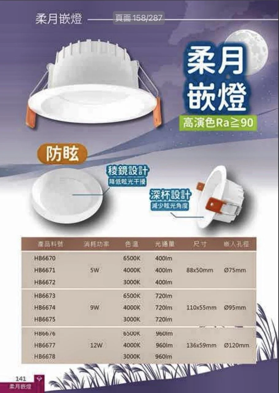 大尺寸螢幕截圖 2026-08-25 下午5.19.46.jpeg