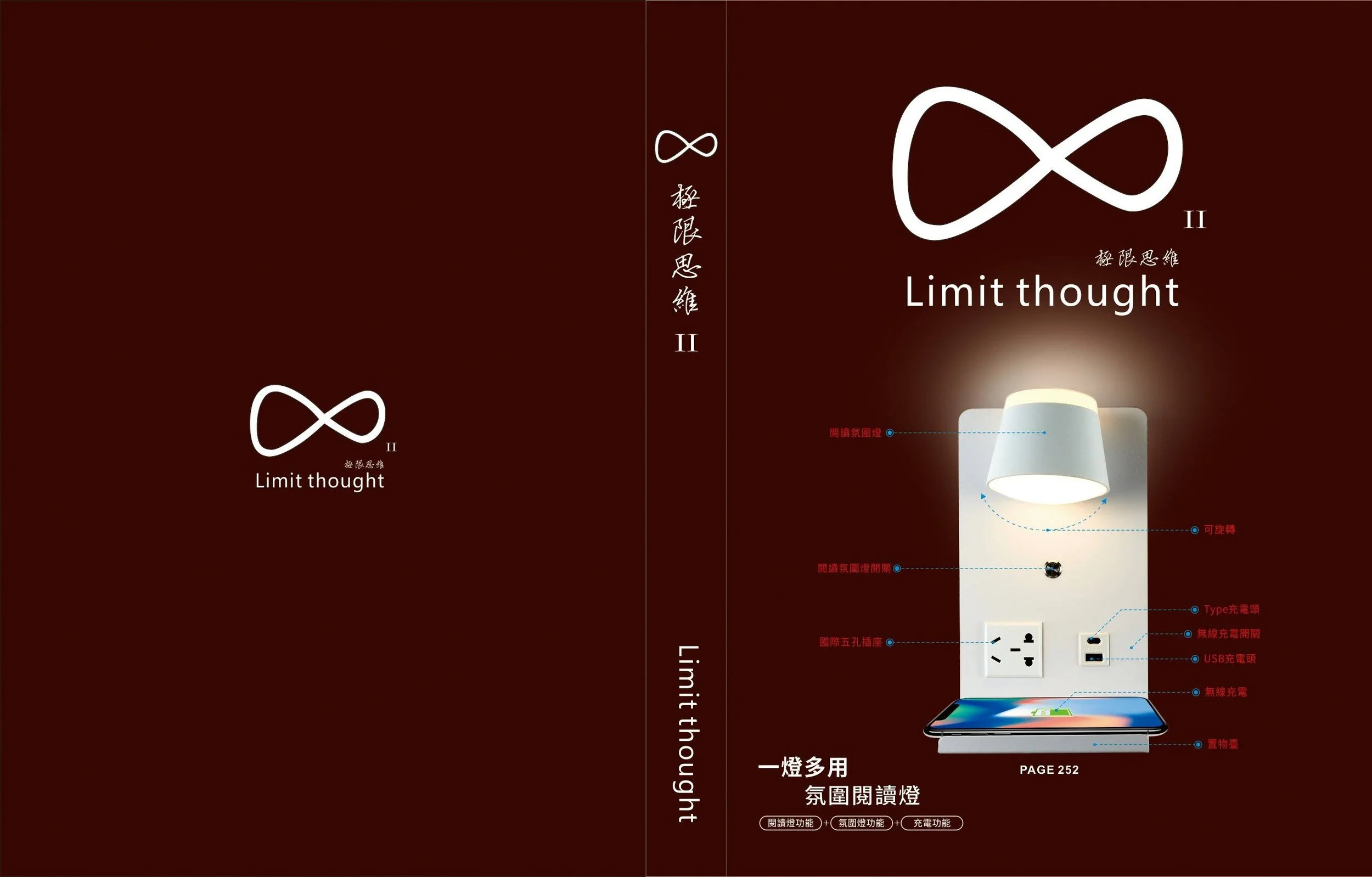 極限思維設計師燈具