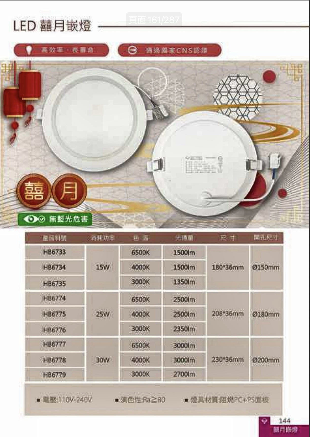 螢幕截圖 2026-08-25 下午5.19.51.png