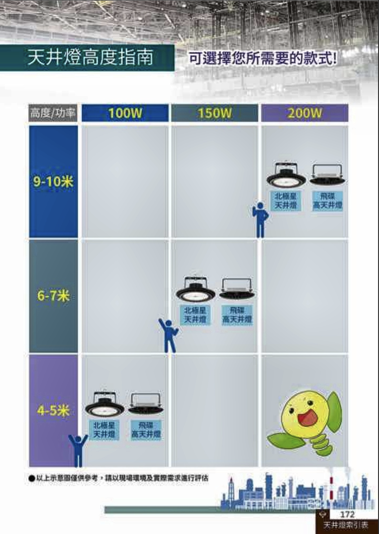 螢幕截圖 2026-08-25 下午5.20.40.png