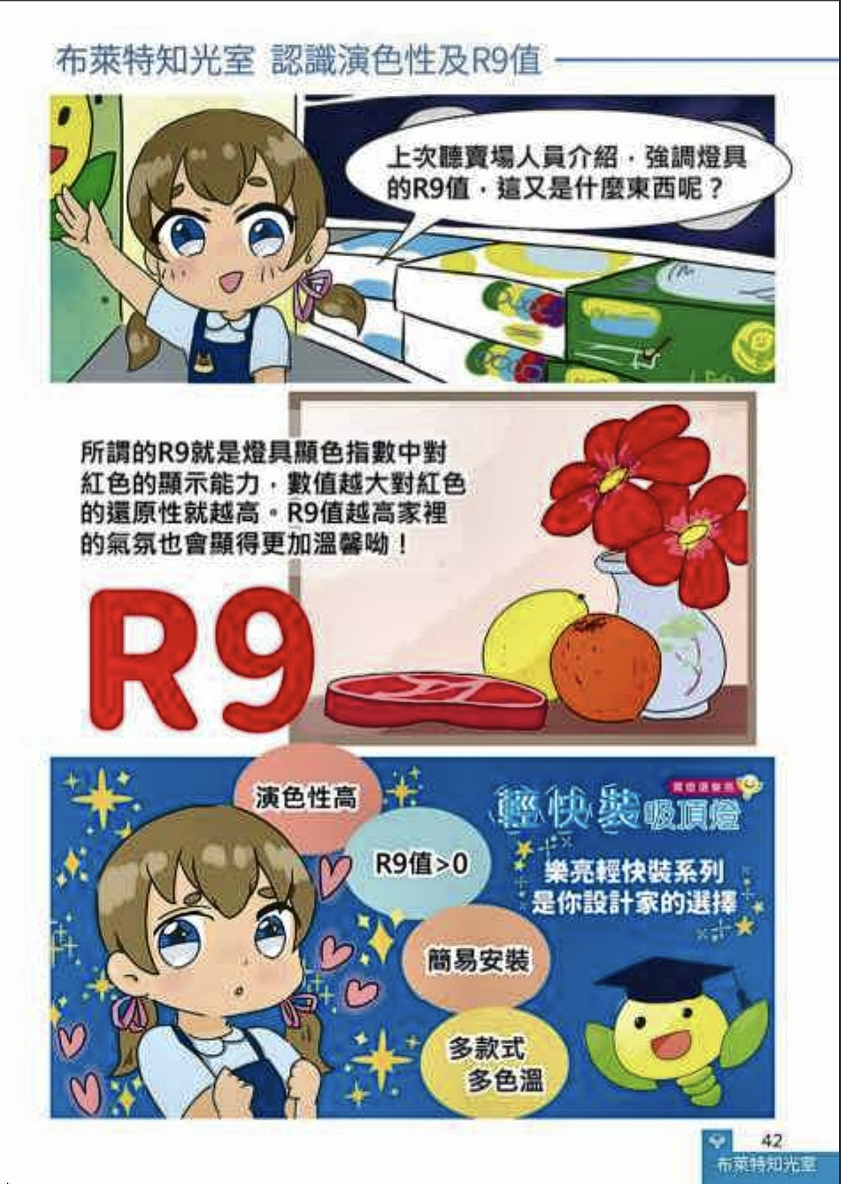 螢幕截圖 2026-08-25 下午5.14.08.png