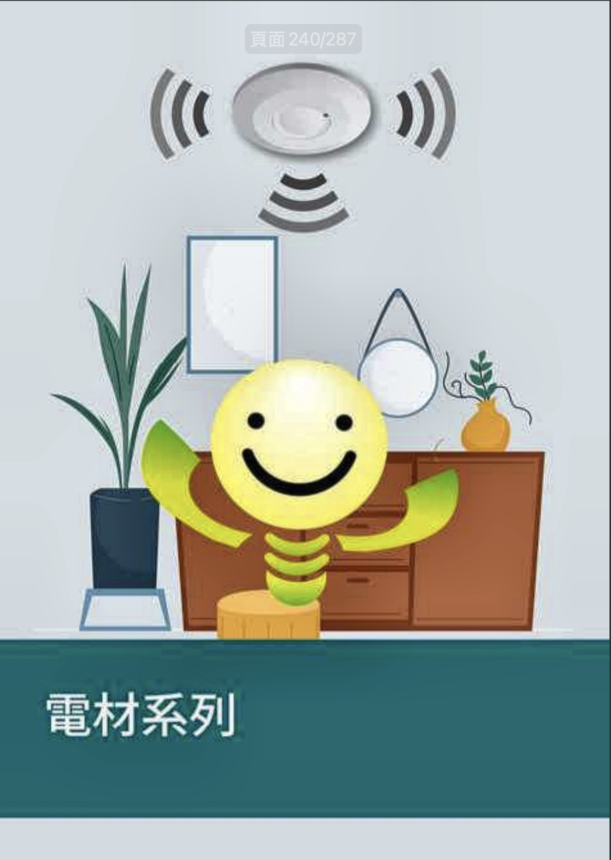 螢幕截圖 2026-08-25 下午5.22.16.png