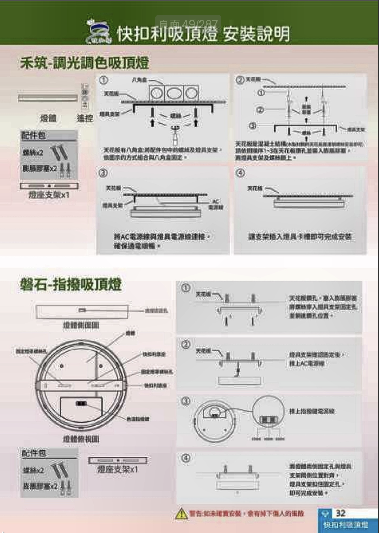 螢幕截圖 2026-08-25 下午5.13.40.png