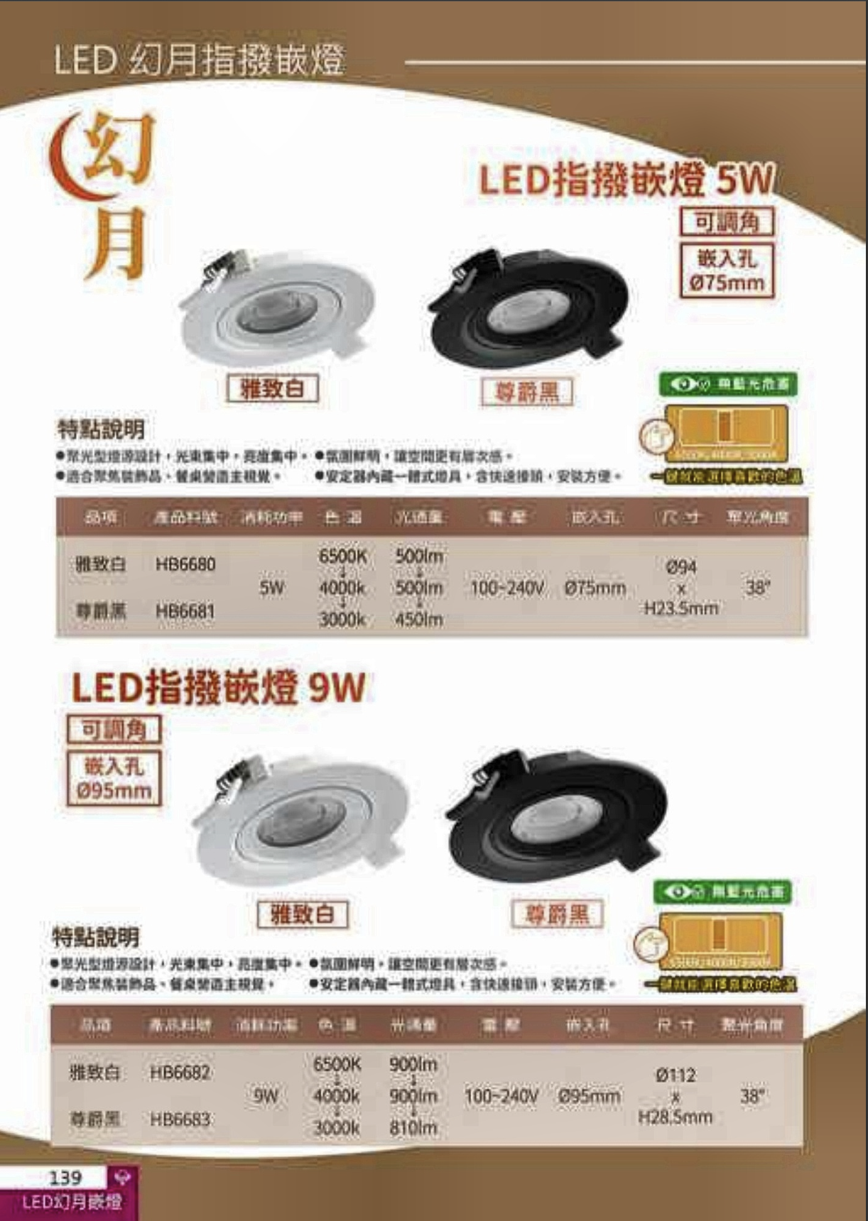 螢幕截圖 2026-08-25 下午5.19.43.png