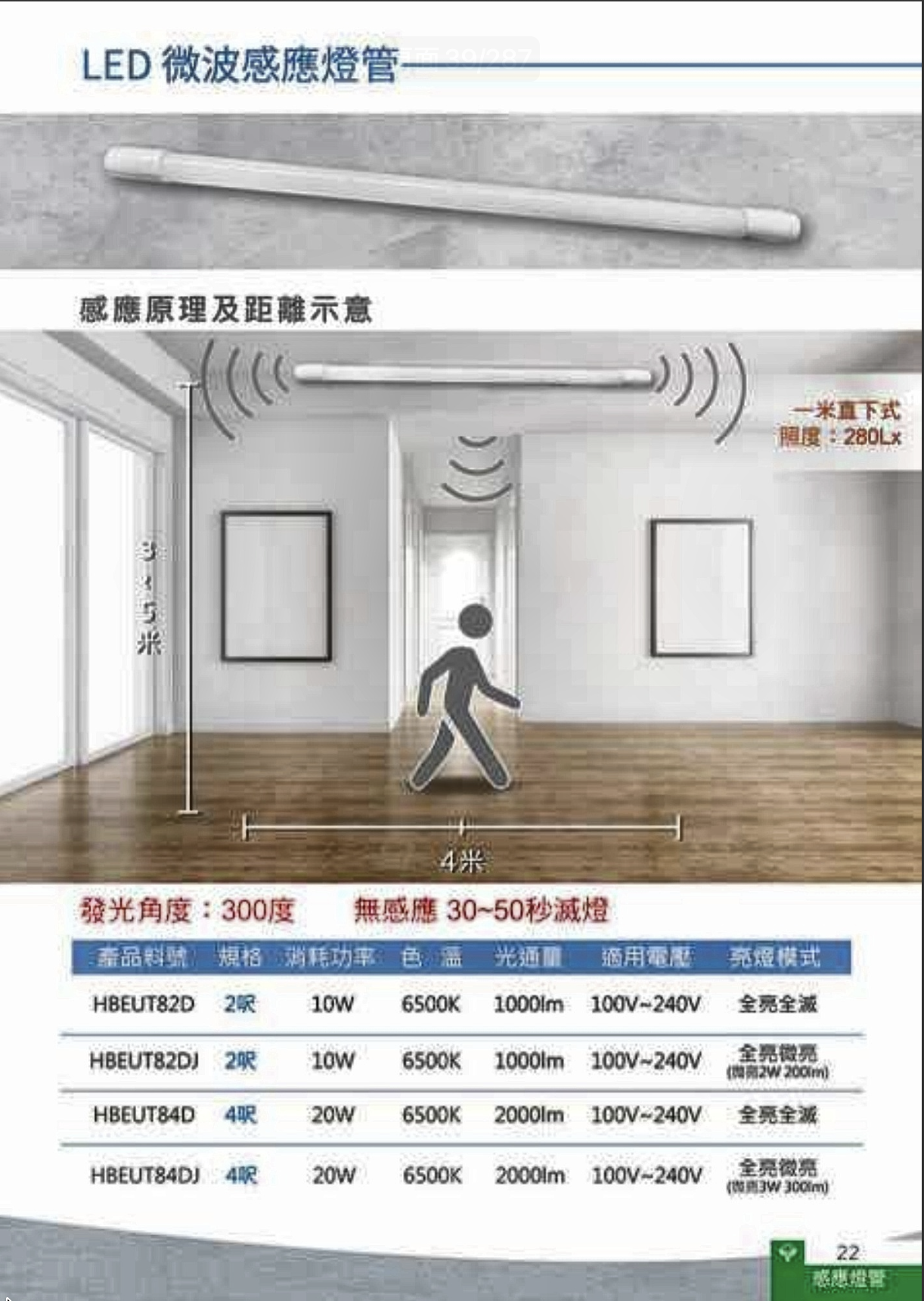 螢幕截圖 2026-08-25 下午5.13.20.png