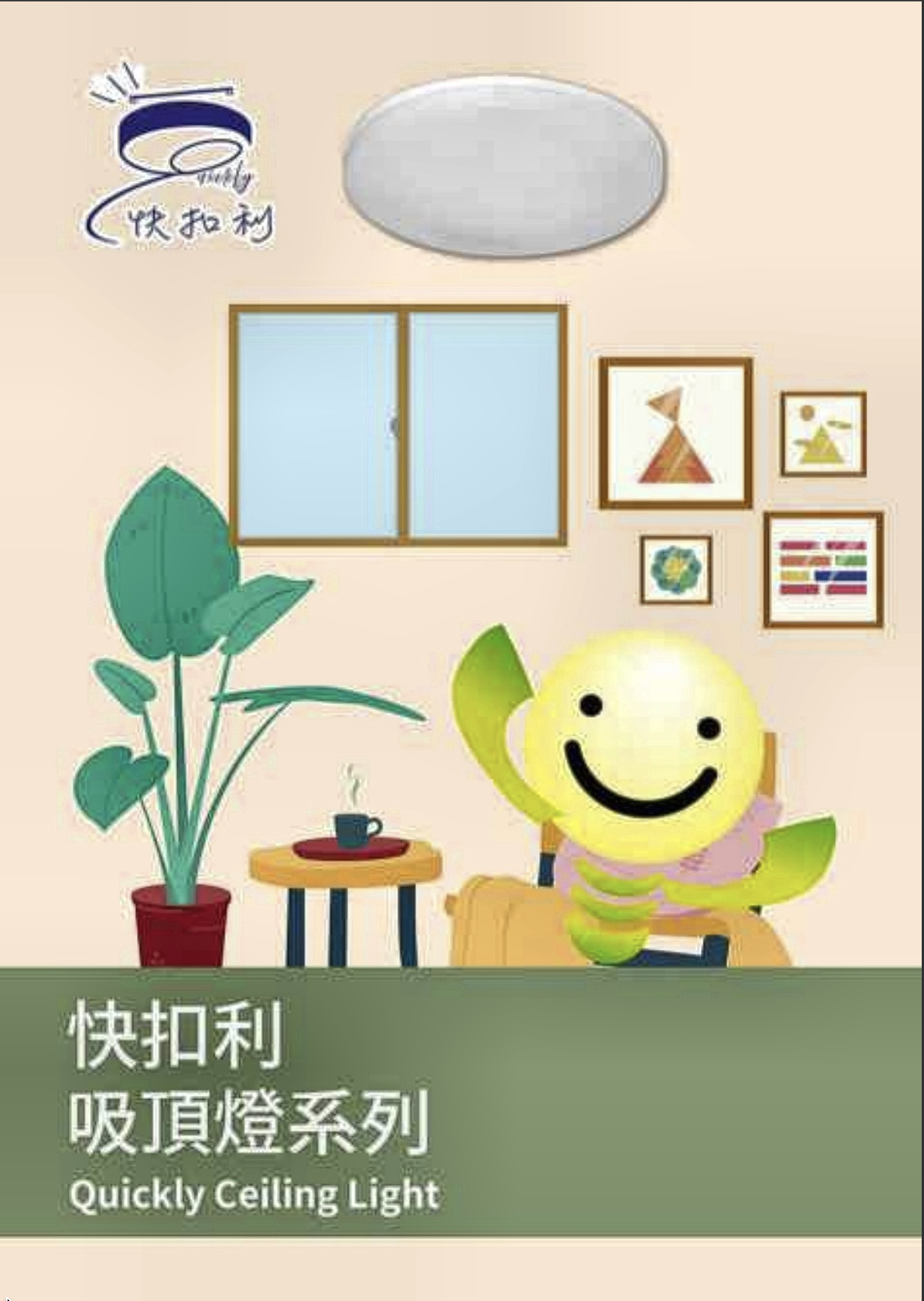 螢幕截圖 2026-08-25 下午5.13.38.png