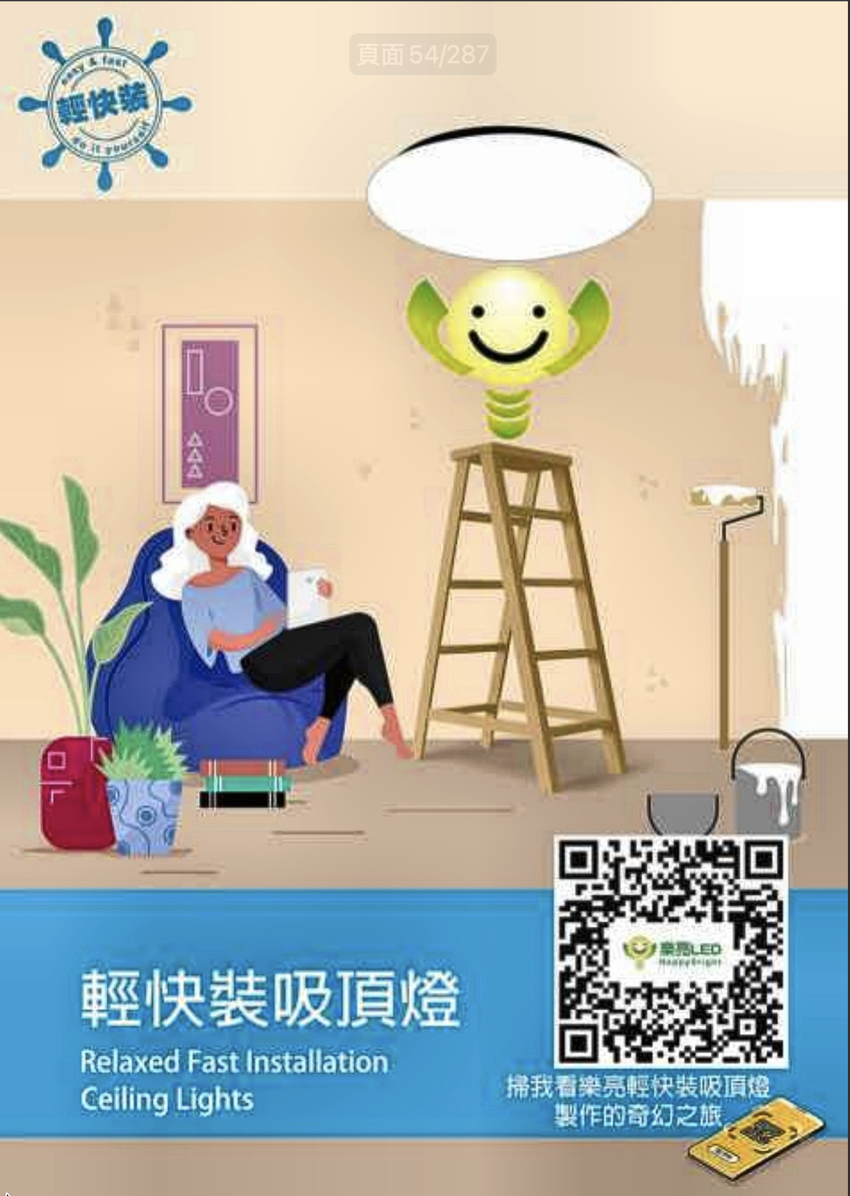 螢幕截圖 2026-08-25 下午5.13.50.png