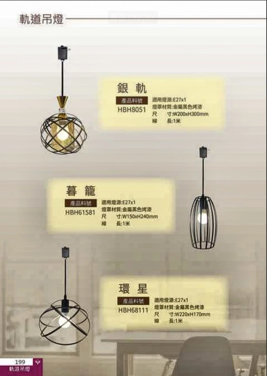 大尺寸螢幕截圖 2026-08-25 下午5.21.25.jpeg