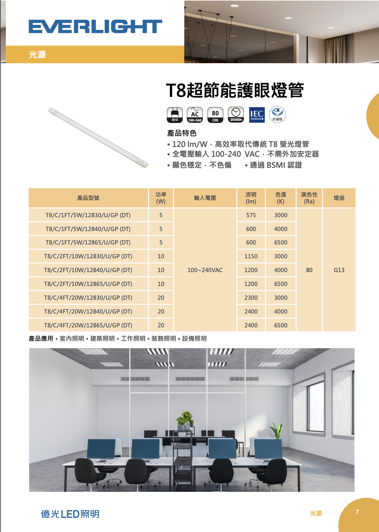 螢幕截圖 2026-08-25 下午4.07.12.png