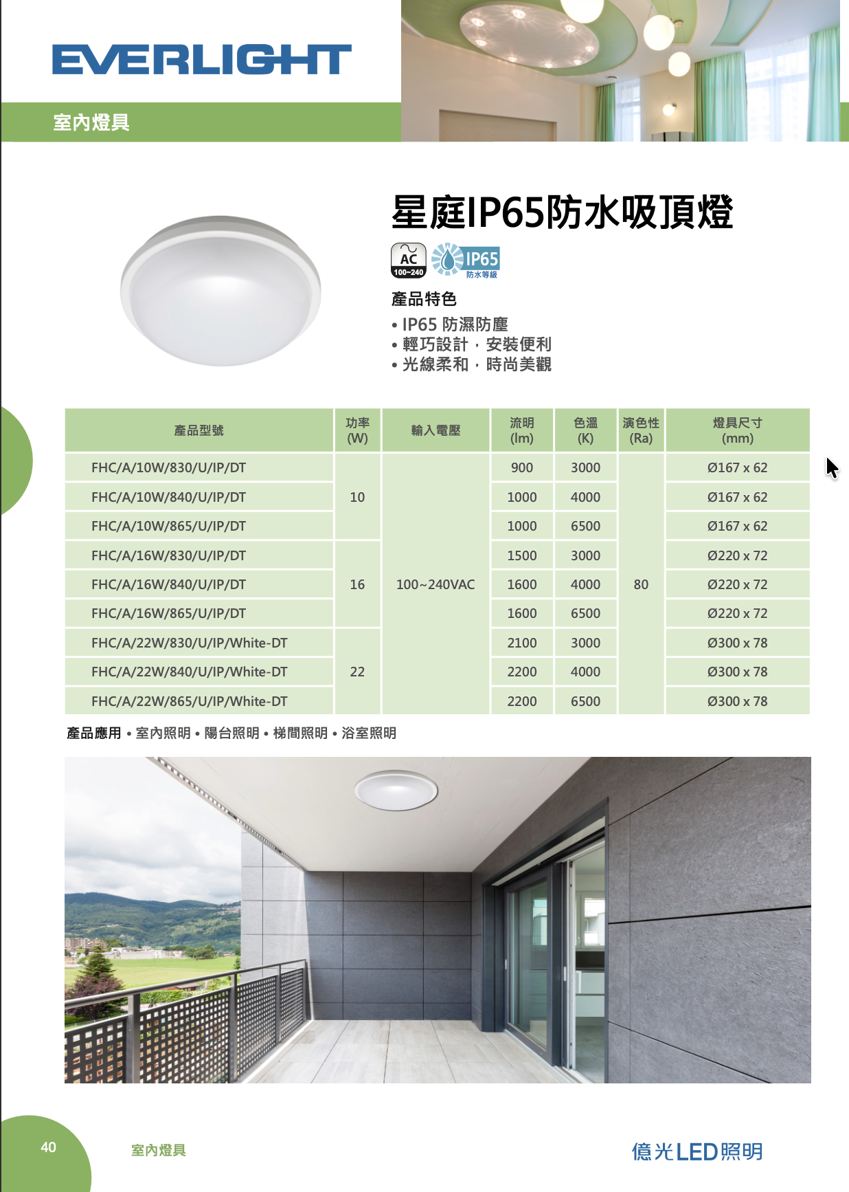 螢幕截圖 2026-08-25 下午4.11.02.png