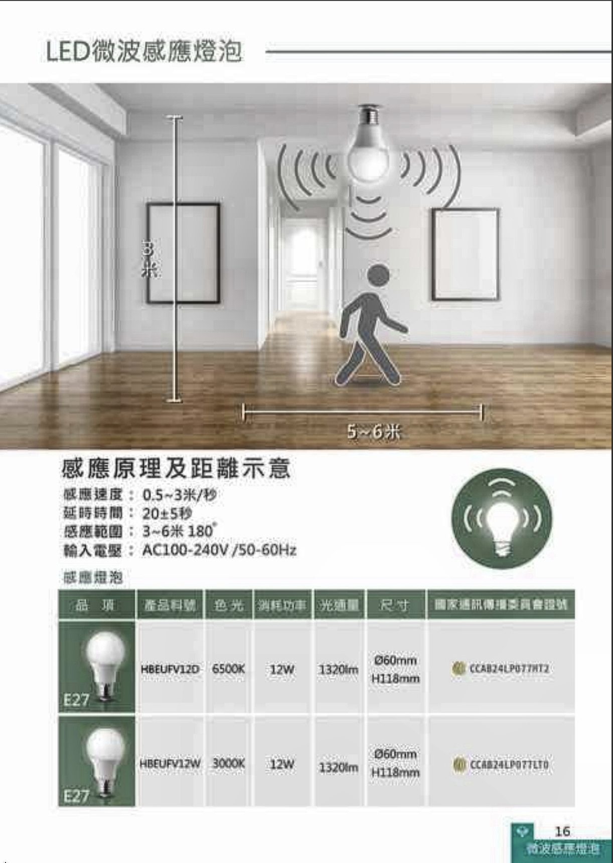 螢幕截圖 2026-08-25 下午5.13.07.png