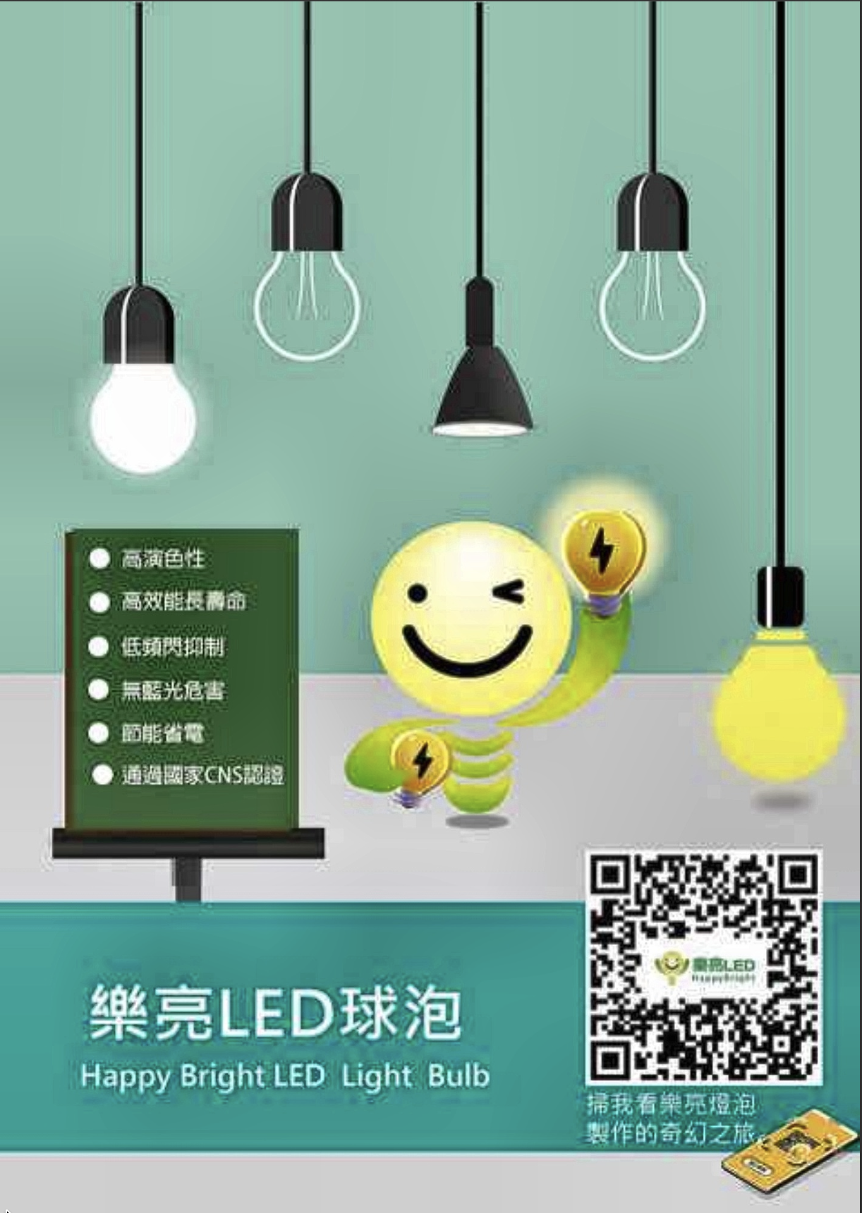 螢幕截圖 2026-08-25 下午5.12.28.png