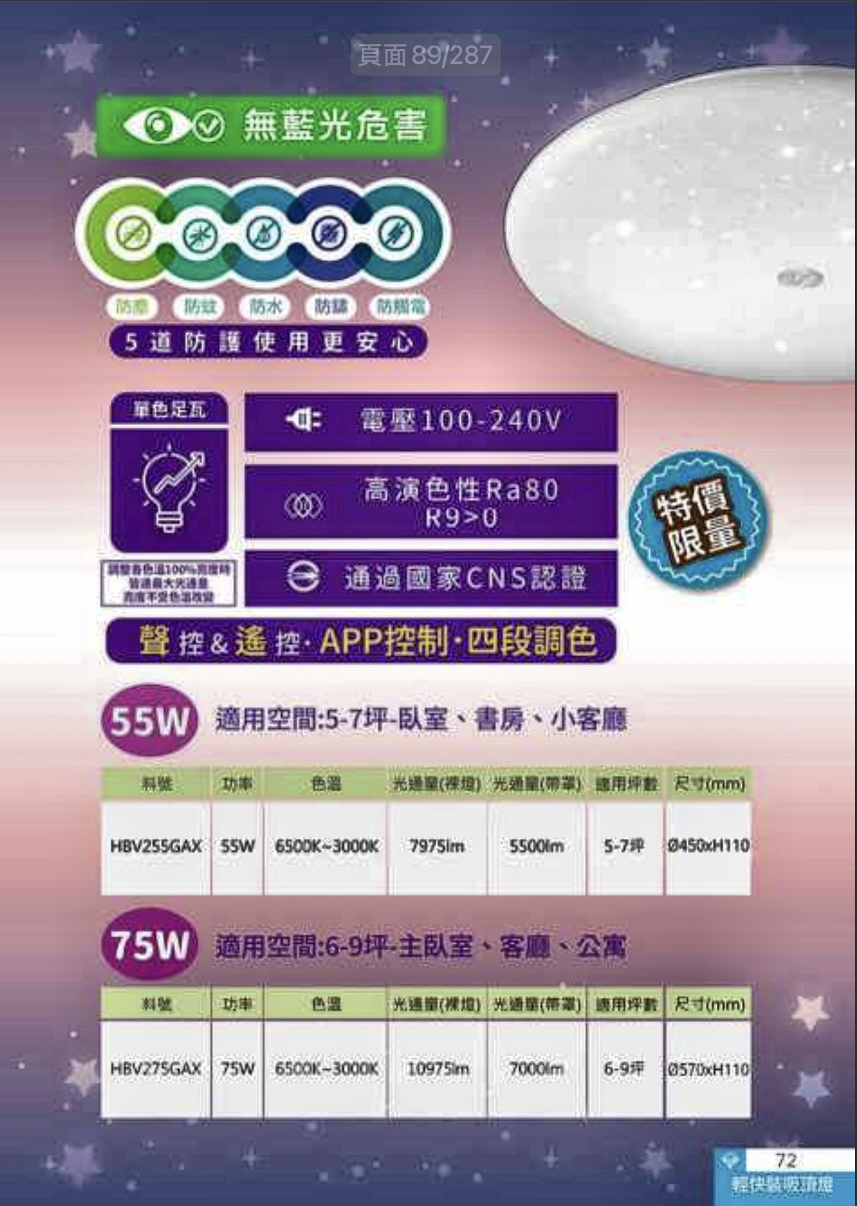 螢幕截圖 2026-08-25 下午5.16.53.png