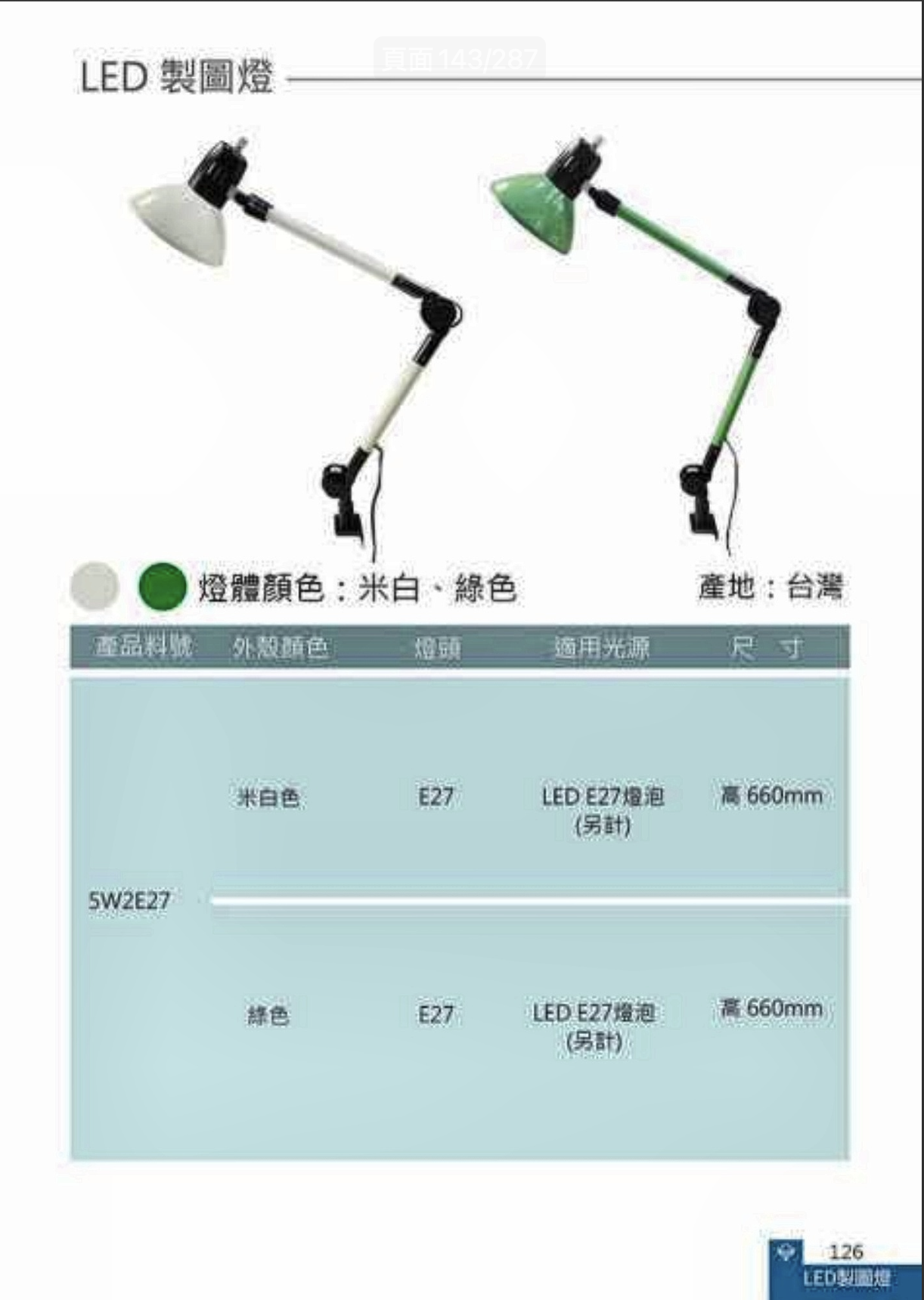 螢幕截圖 2026-08-25 下午5.19.22.png