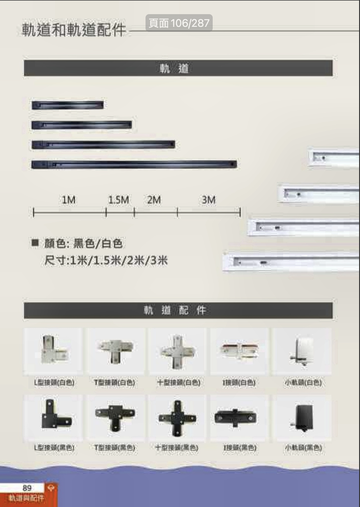 螢幕截圖 2026-08-25 下午5.17.29.png