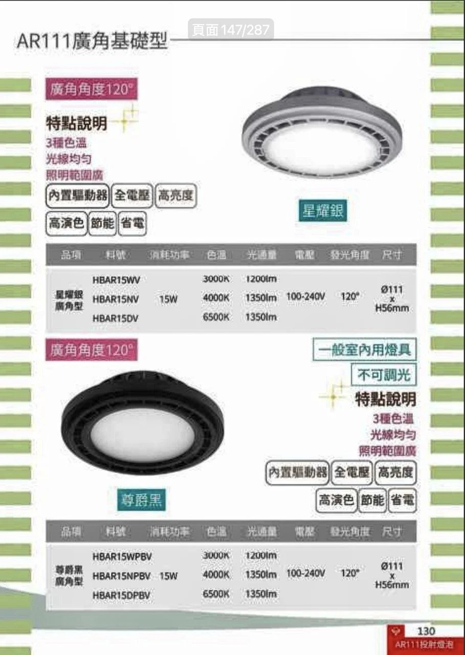 大尺寸螢幕截圖 2026-08-25 下午5.19.28.jpeg