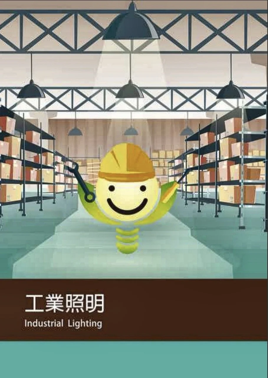 大尺寸螢幕截圖 2026-08-25 下午5.20.38.jpeg