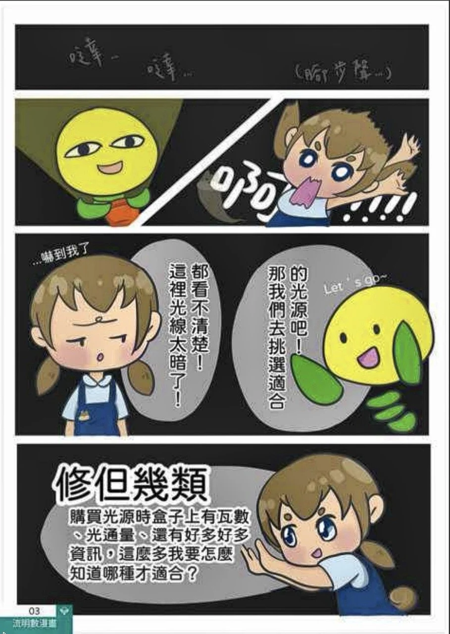 大尺寸螢幕截圖 2026-08-25 下午5.12.36.jpeg