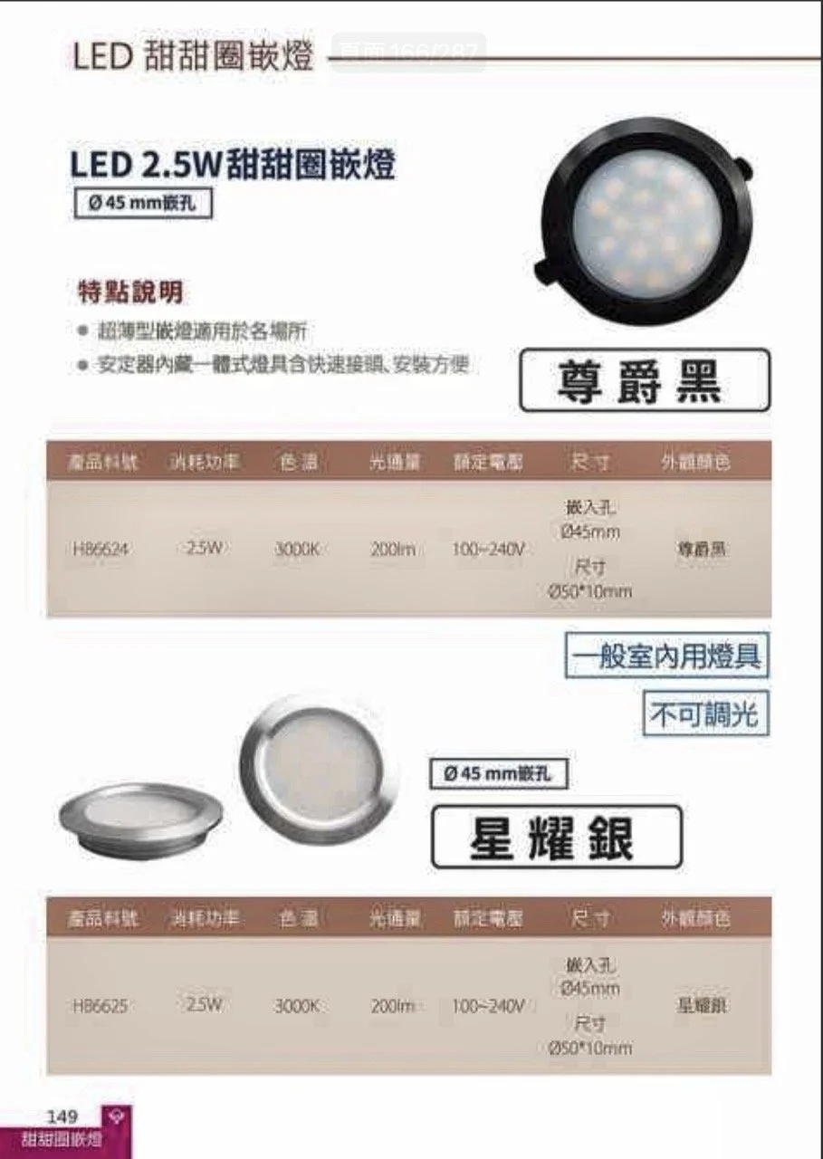 大尺寸螢幕截圖 2026-08-25 下午5.20.01.jpeg