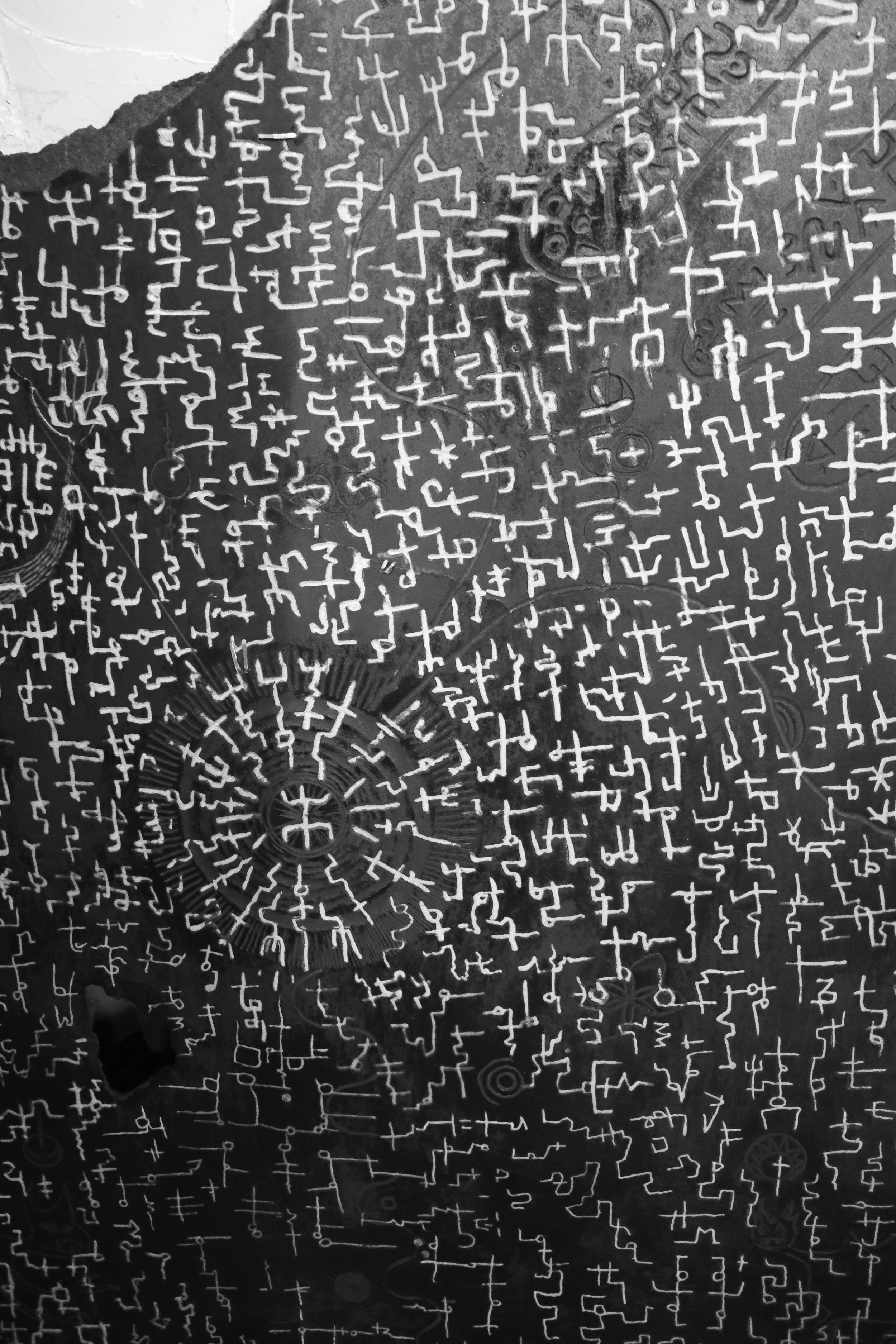 Hand-carved mixed media wall artwork with copper and symbols — Kitsune Moon Studio Byron Bay